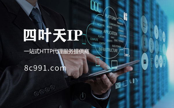 【昌吉代理IP】IP地址是什么？更改IP地址会有什么影响？